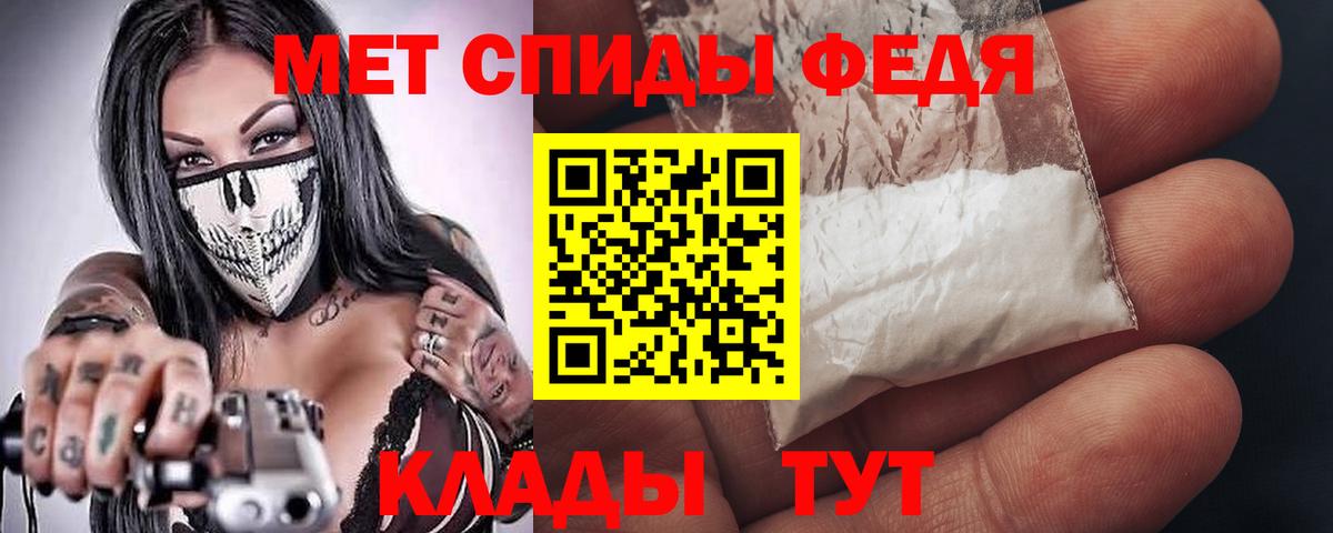 Amphetamine  Вход с VPN  Amphetamine  АМФЕТАМИН 98%  Канск 