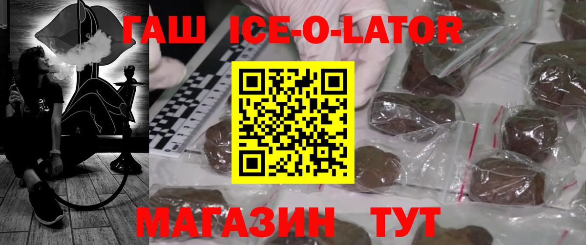 Гашиш индика сатива Канск