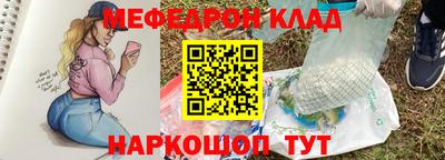 первитин Малоярославец