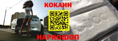 индика Можайск