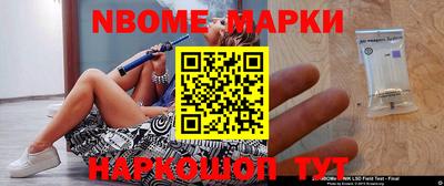 mix Мариинск