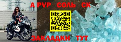 гидропоника Малгобек