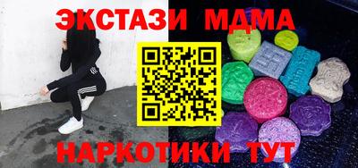 первитин Малоярославец