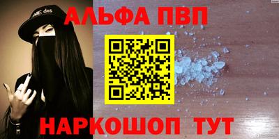 первитин Малоярославец