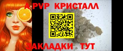 первитин Малоярославец