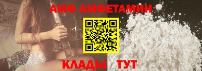 первитин Малоярославец