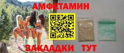 первитин Малоярославец