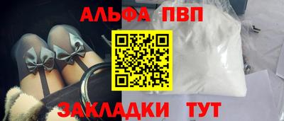первитин Малоярославец