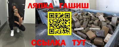 альфа пвп Моздок