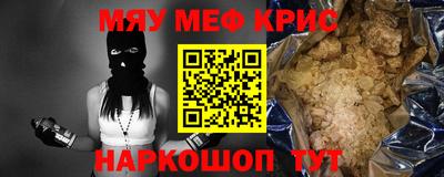 первитин Малоярославец