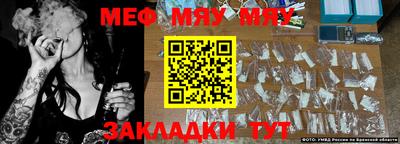 альфа пвп Моздок