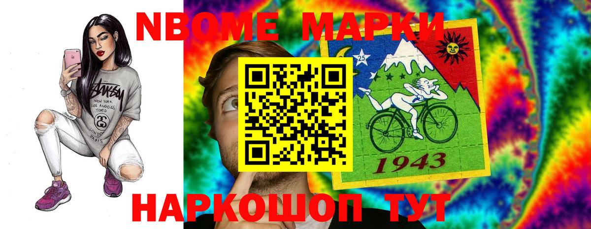 LSD-25 экстази ecstasy Канск