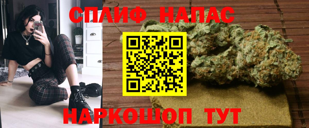 МАРИХУАНА план  Марихуана White Widow  Шишки марихуана Bruce Banner  Канск  Вход с VPN 