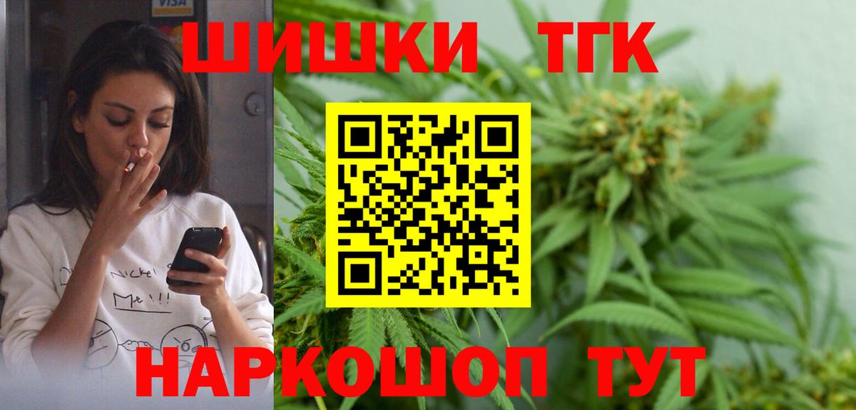  КОКАИН Канск